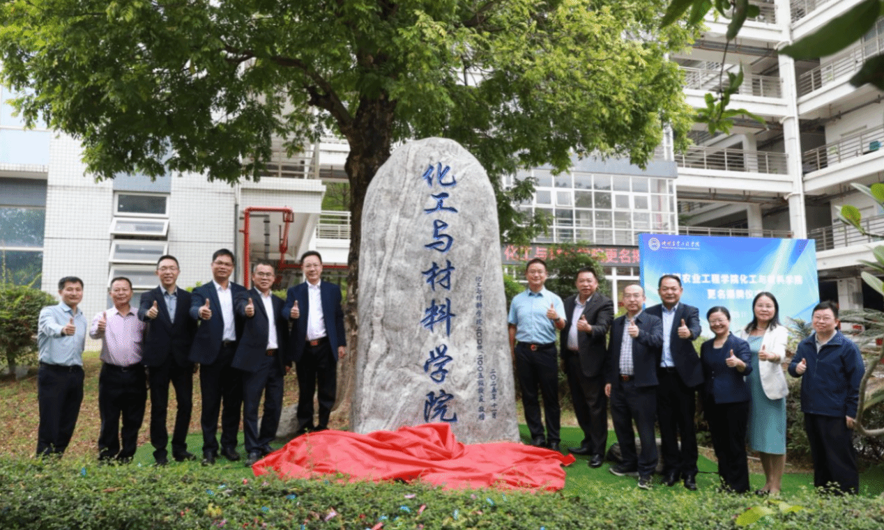 Beat365官方网站举办更名揭牌仪式