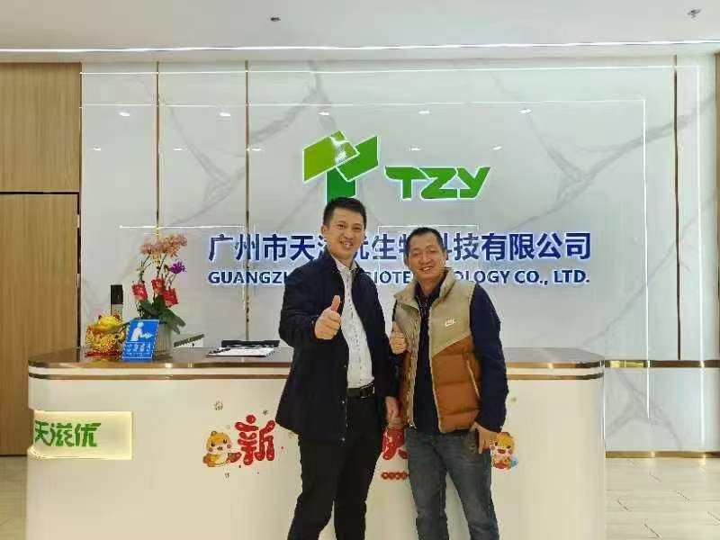 化学Beat365官方网站赴广州天滋优等公司访企拓岗