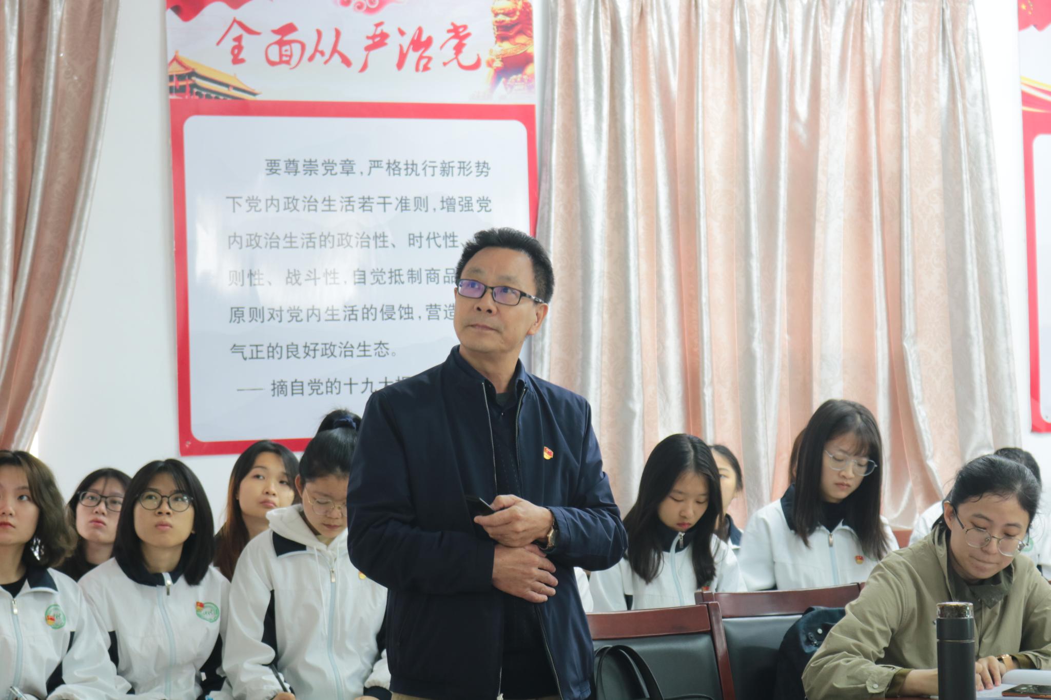 学习贯彻党的十九届六中全会精神专题党课——Beat365官方网站田允波副校长为化学Beat365官方网站师生党员上党课