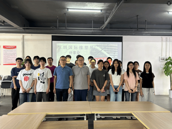 化学Beat365官方网站高分子系举行2025国际橡塑展主题分享会