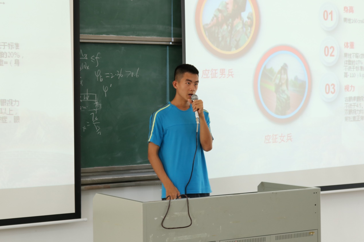 参军报国 无上光荣  2018届毕业生征兵动员大会圆满结束