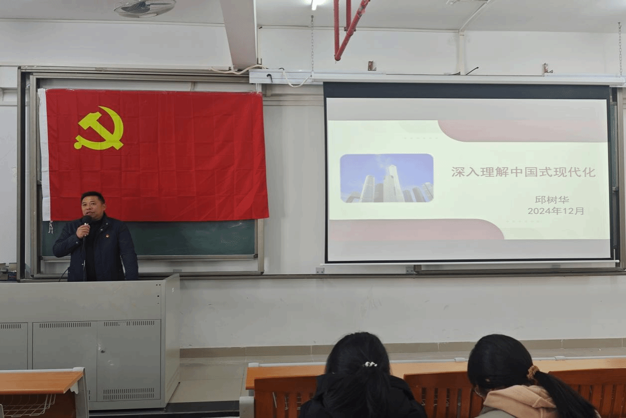 化学Beat365官方网站书记邱树华讲授专题党课