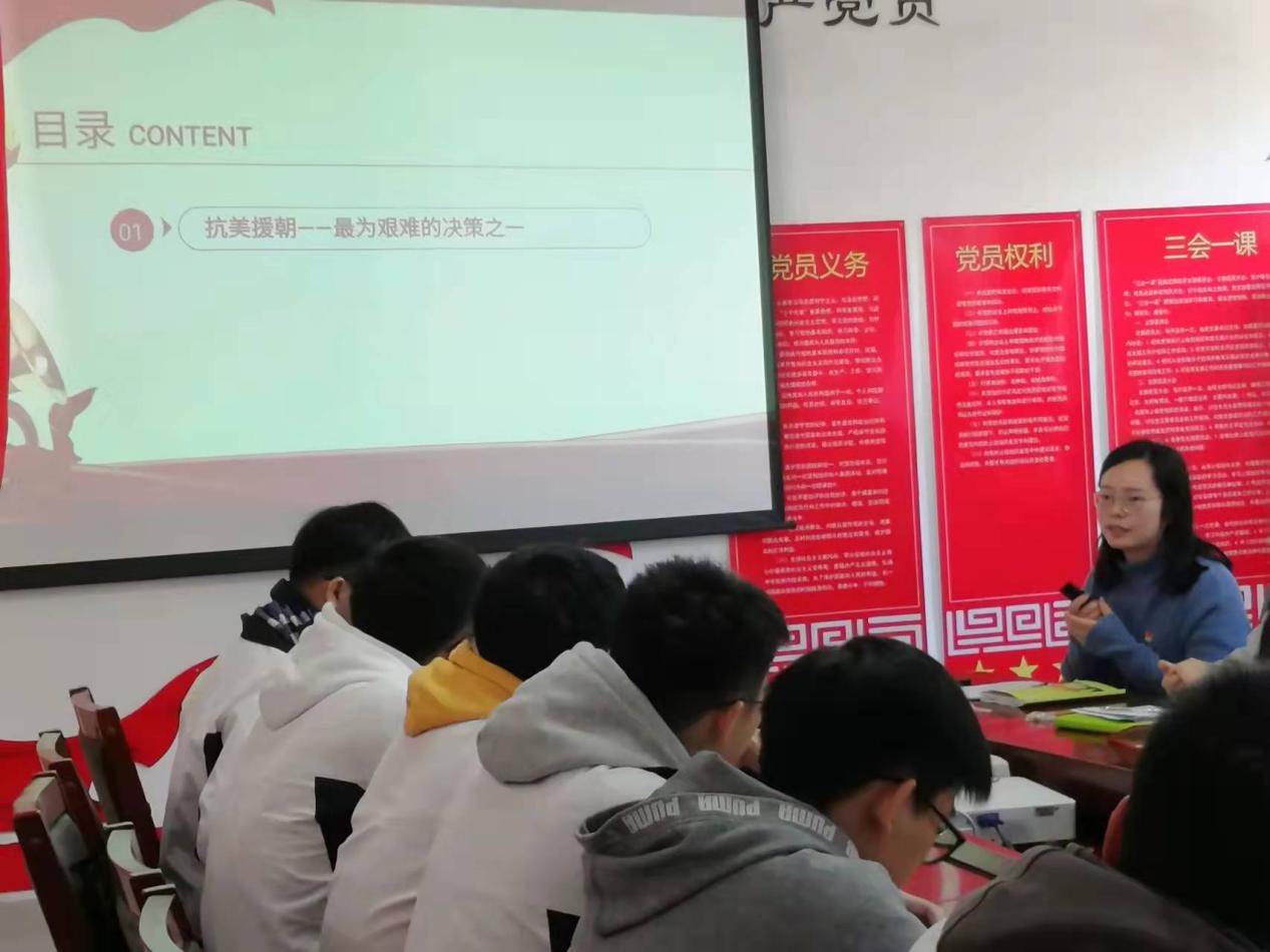 化学Beat365官方网站学生第一党支部书记刘亚宁讲授专题党课