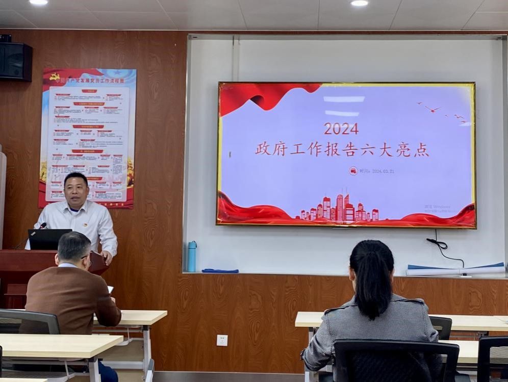 化学Beat365官方网站党委书记邱树华讲授两会专题党课