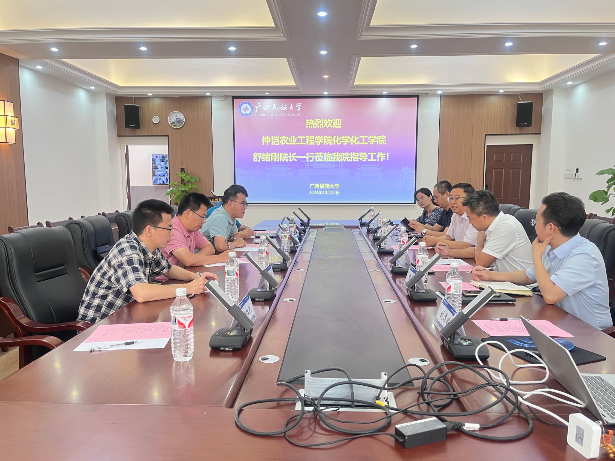 化学Beat365官方网站赴广西民族大学、广西大学开展调研