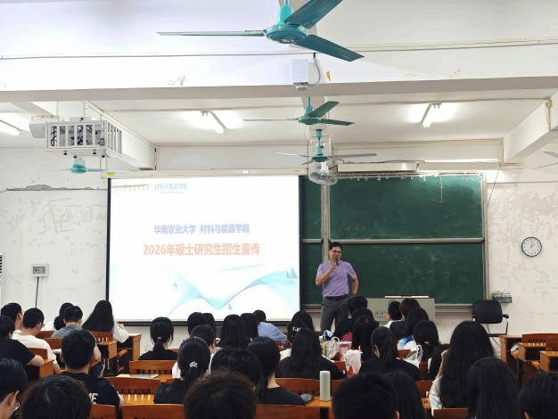 化学Beat365官方网站开展考研宣讲活动