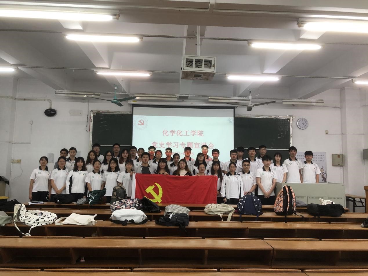 学校党委委员唐明勇为化学Beat365官方网站师生党员开展党史学习教育专题宣讲会