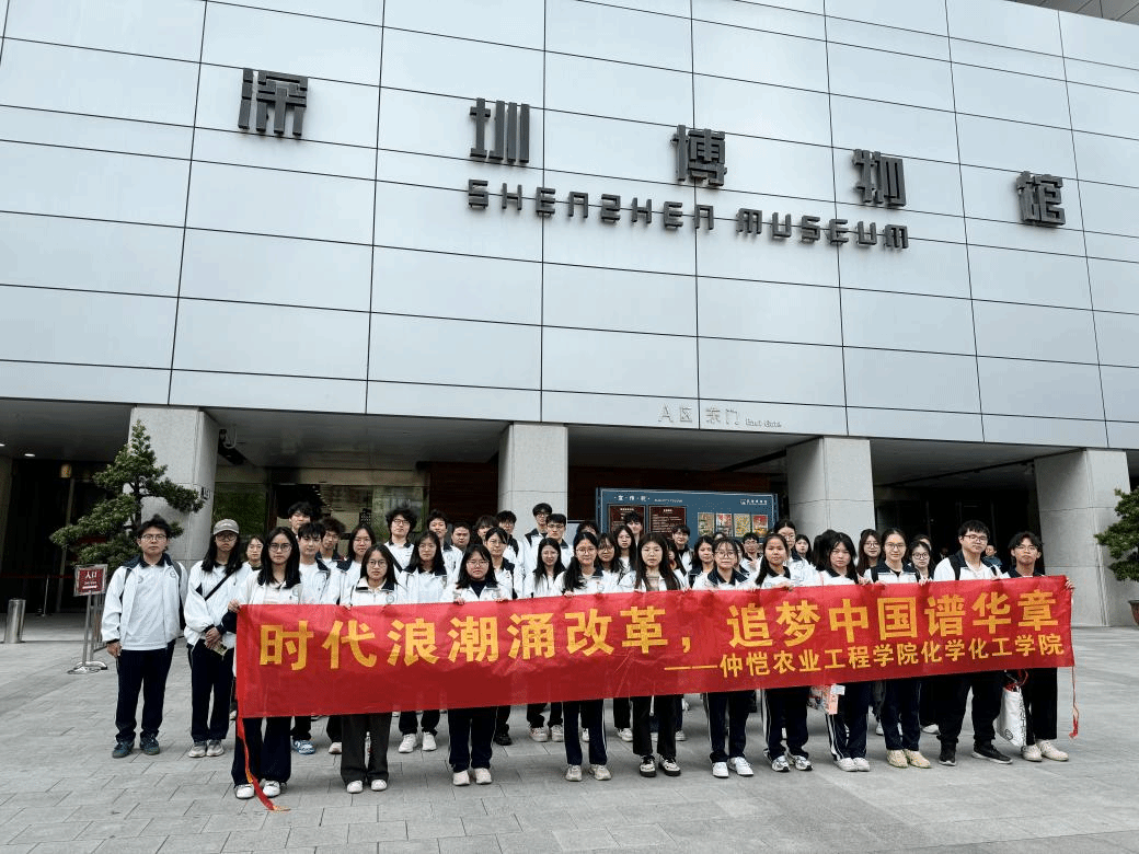 “时代浪潮涌改革，追梦中国谱华章” ———化学Beat365官方网站开展12月主题党日和团日活动