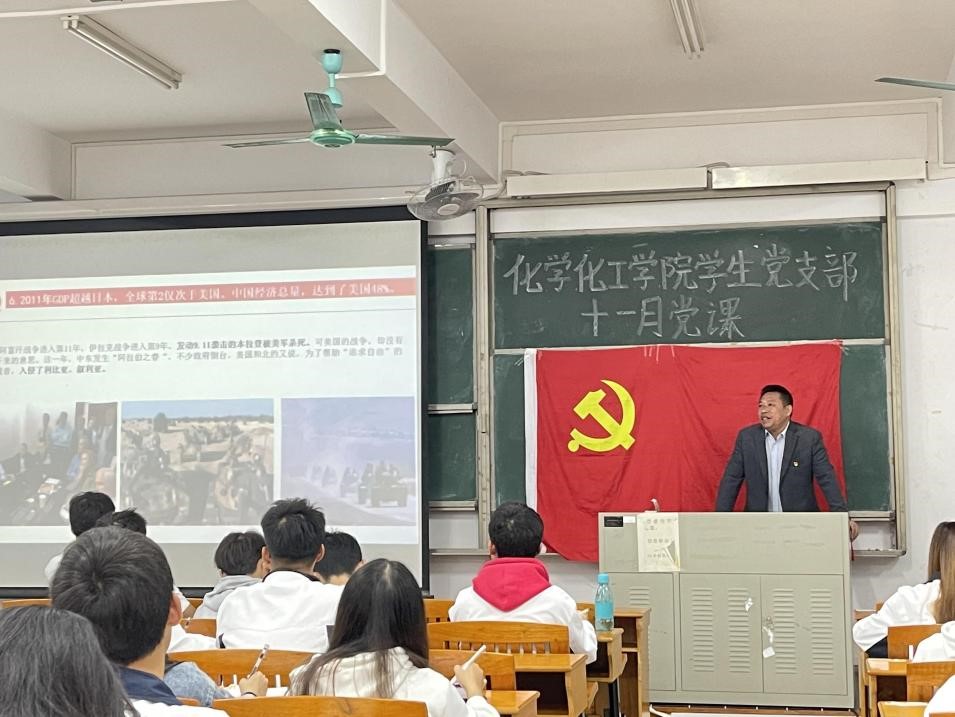 廿载砥砺风雨 创建惊天伟业——化学Beat365官方网站党委书记邱树华讲授主题党课