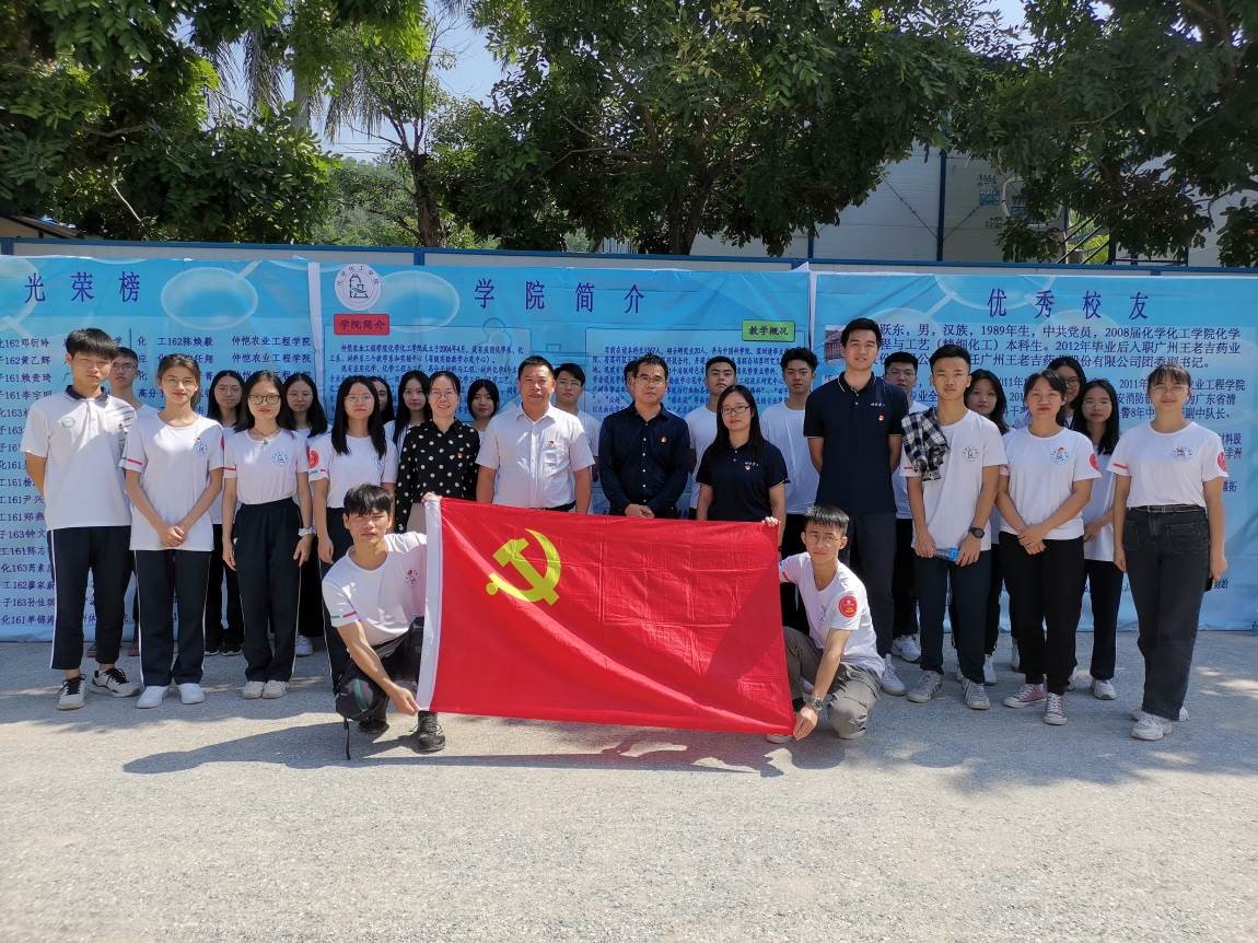 不忘初心 助力迎新——化学Beat365官方网站学生党支部组织开展迎新志愿者服务活动