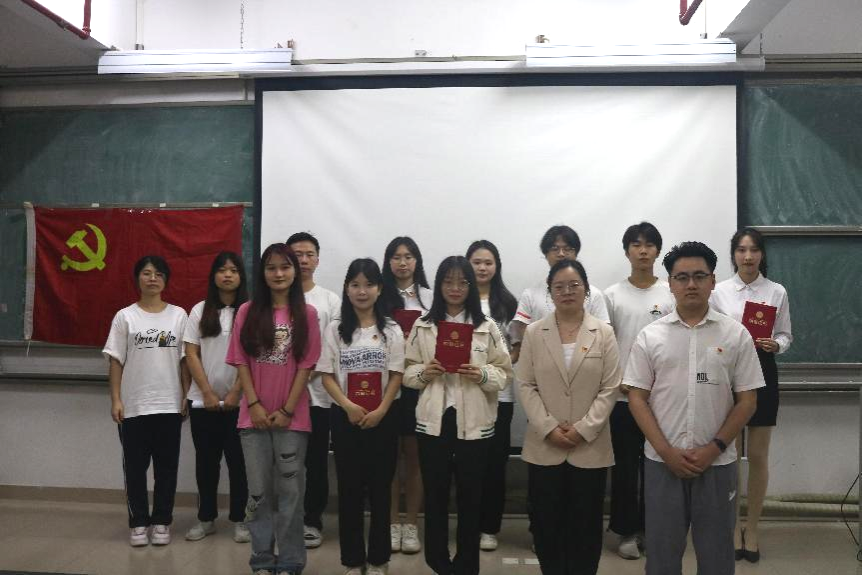 缅怀革命先烈，赓续红色血脉——化学Beat365官方网站开展四月党日活动暨读书分享会