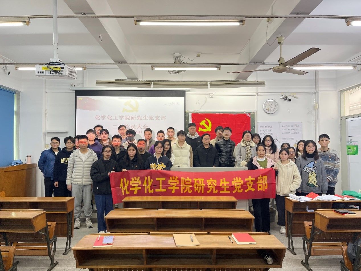 学习观看《榜样8》，争做党员先锋——化学Beat365官方网站研究生党支部开展主题党日活动