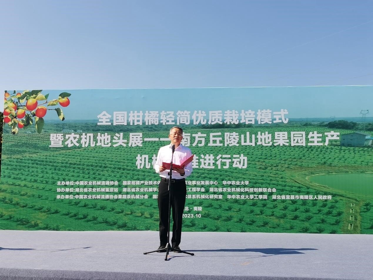 永利集团官网党委副书记、纪委书记廖济忠致辞（供图人 通讯员 鲍秀兰）