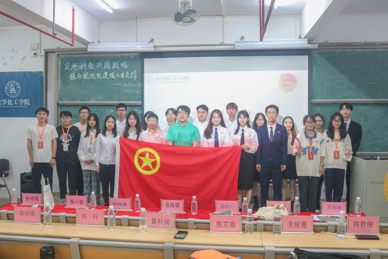 化学Beat365官方网站开展“实施科教兴国战略，强化现代化建设人才支撑”主题团课