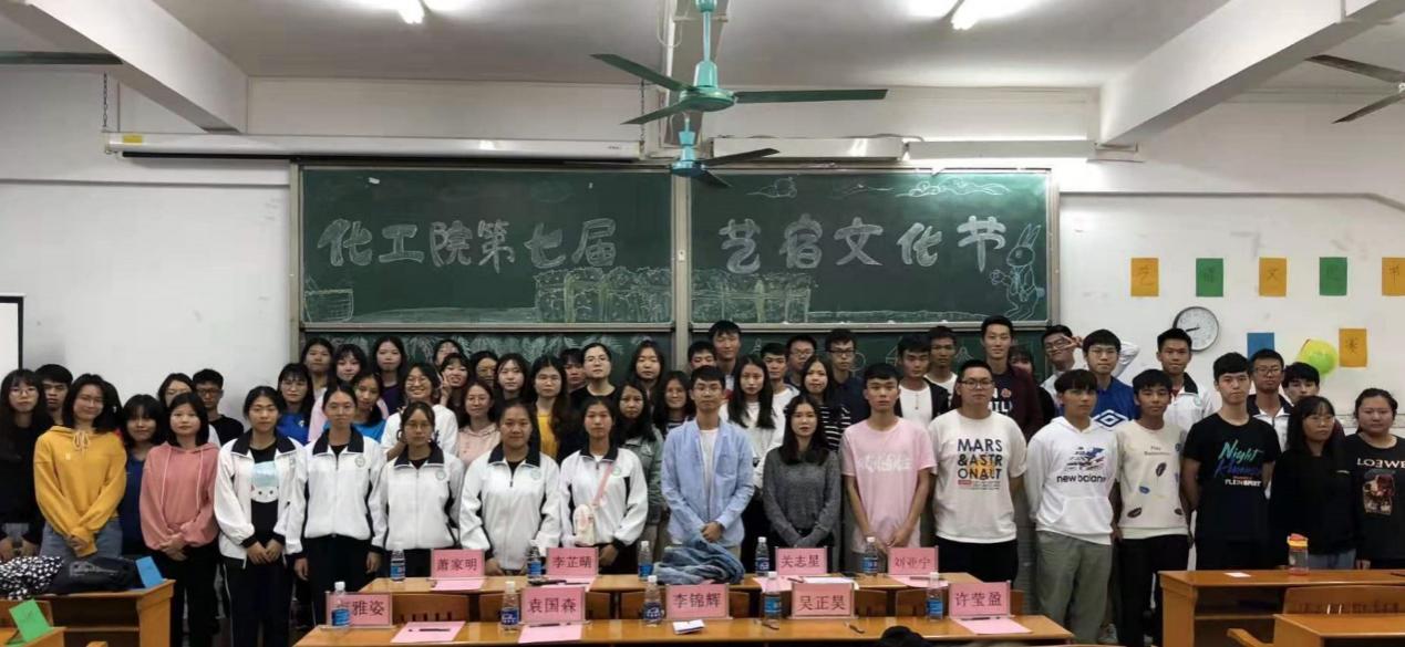 化学Beat365官方网站第七届艺宿文化节圆满结束
