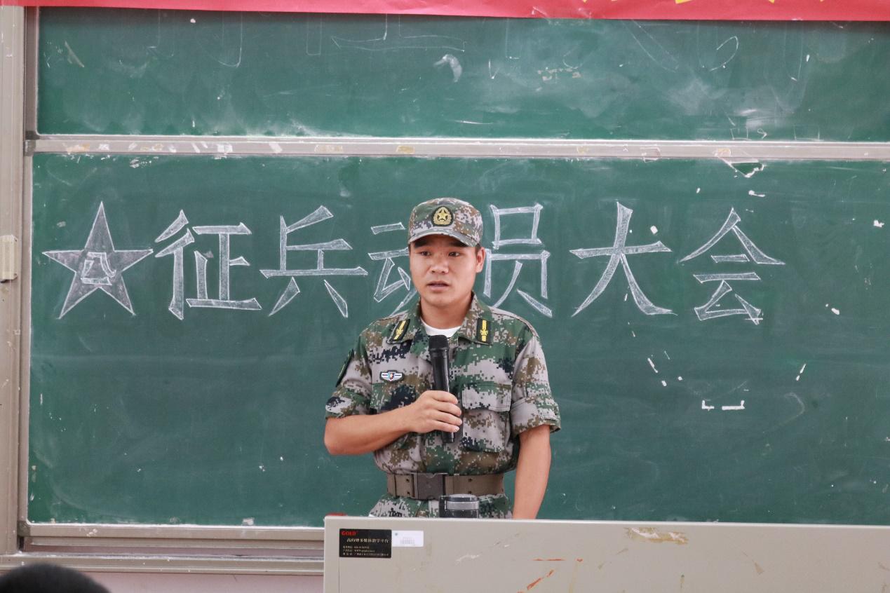 莘莘学子携笔从戎 参军报国建功立业--化学Beat365官方网站召开退伍士兵报告会暨2019年征兵动员大会