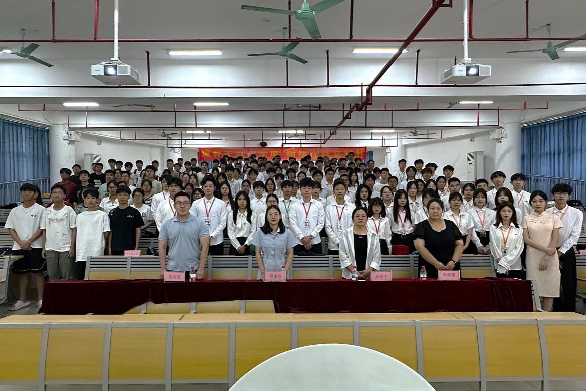 Beat365官方网站召开2025年学风建设表彰暨受聘大会