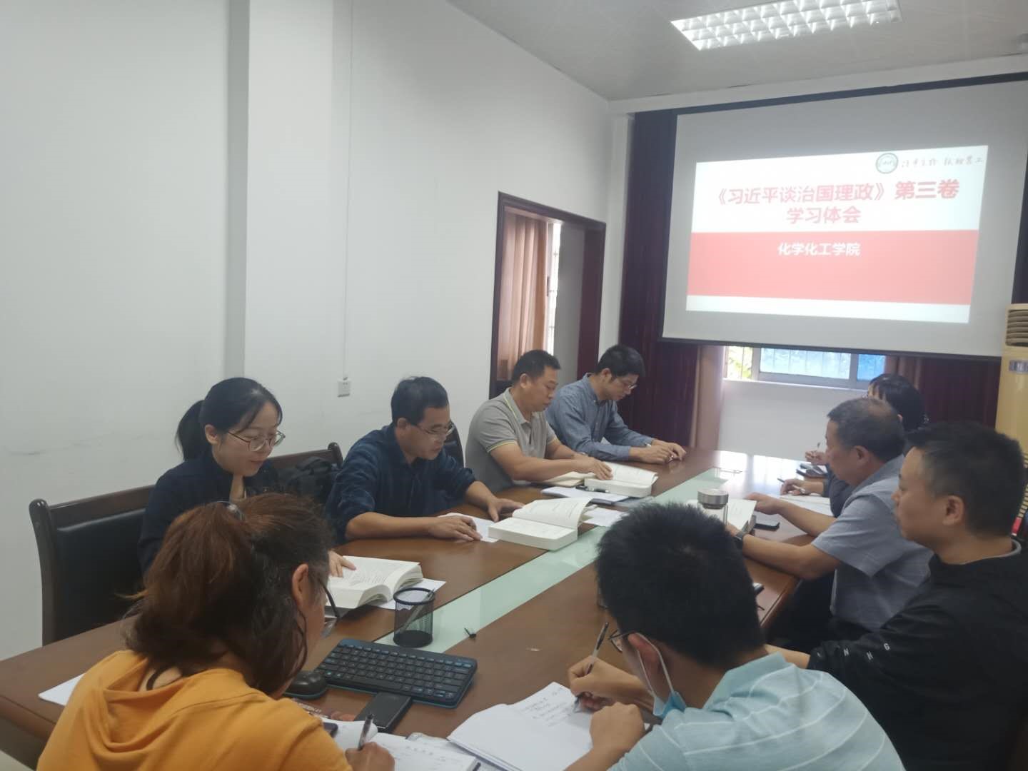 化学Beat365官方网站领导班子深入学习《习近平谈治国理政》第三卷