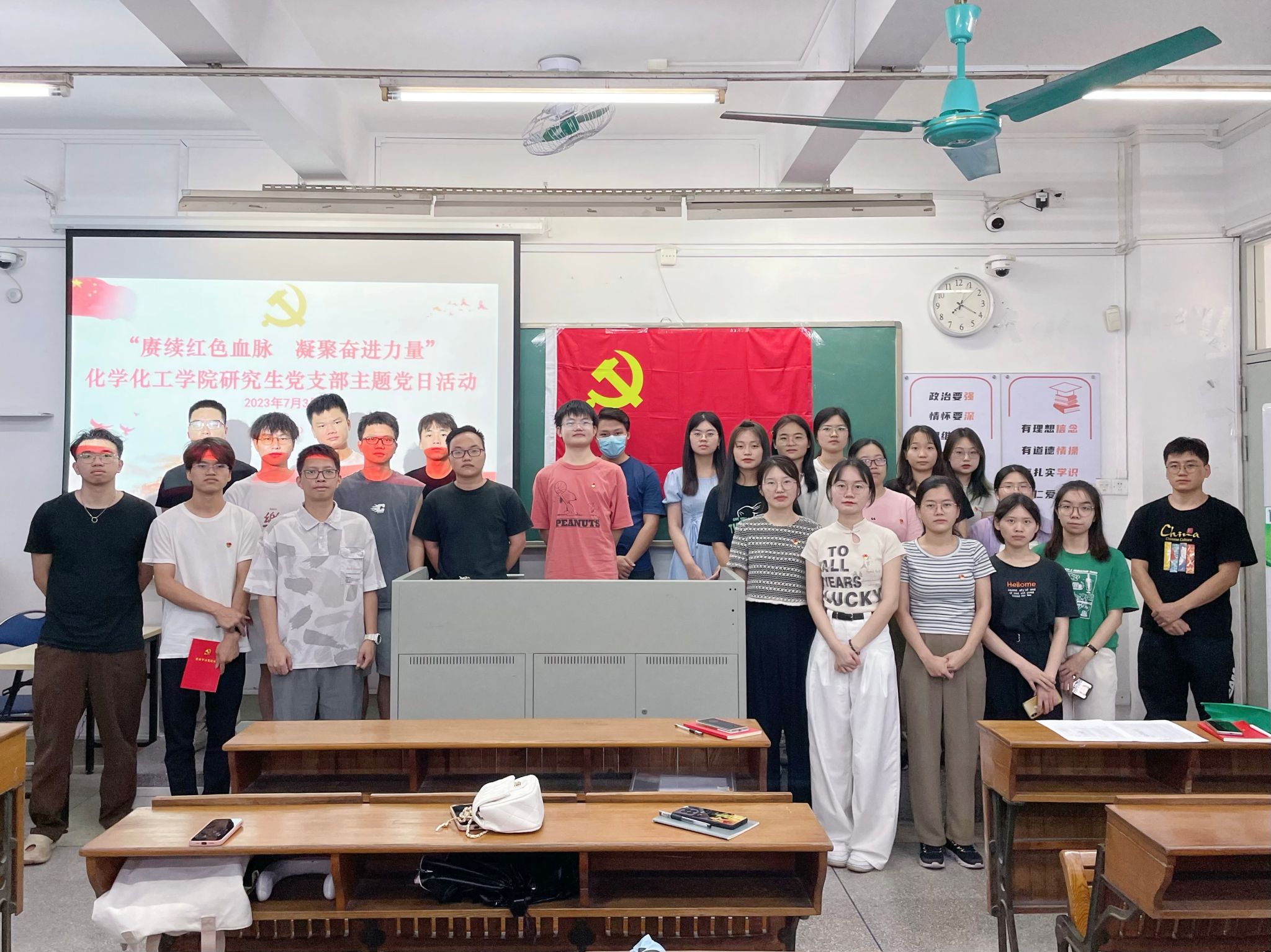 赓续红色血脉，凝聚奋进力量——化学Beat365官方网站研究生党支部开展主题党日活动