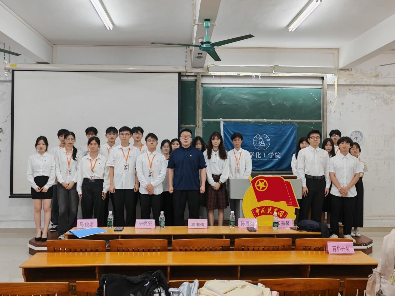 化学Beat365官方网站召开团委四月例会