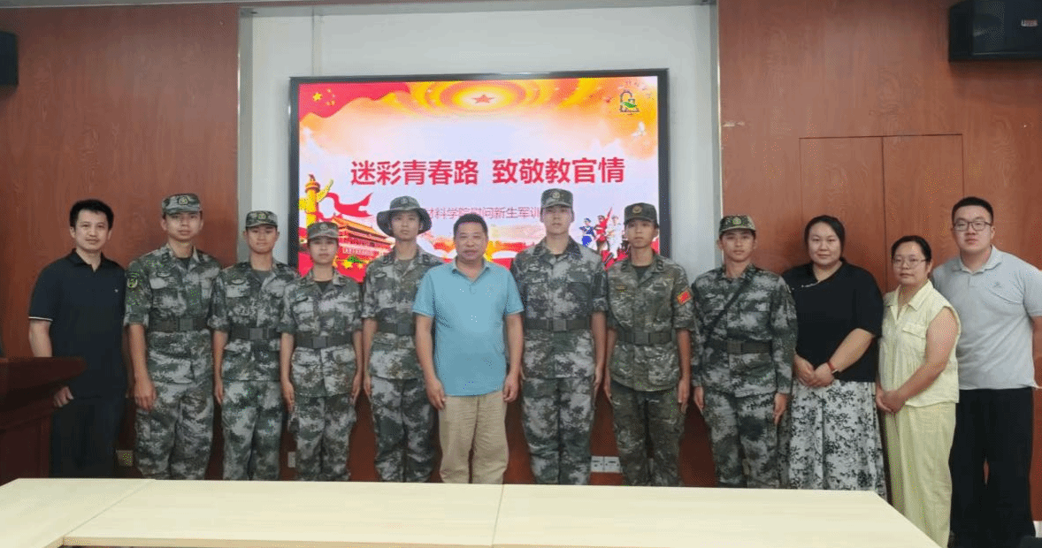 迷彩青春路，致敬教官情” --Beat365官方网站慰问新生军训教官