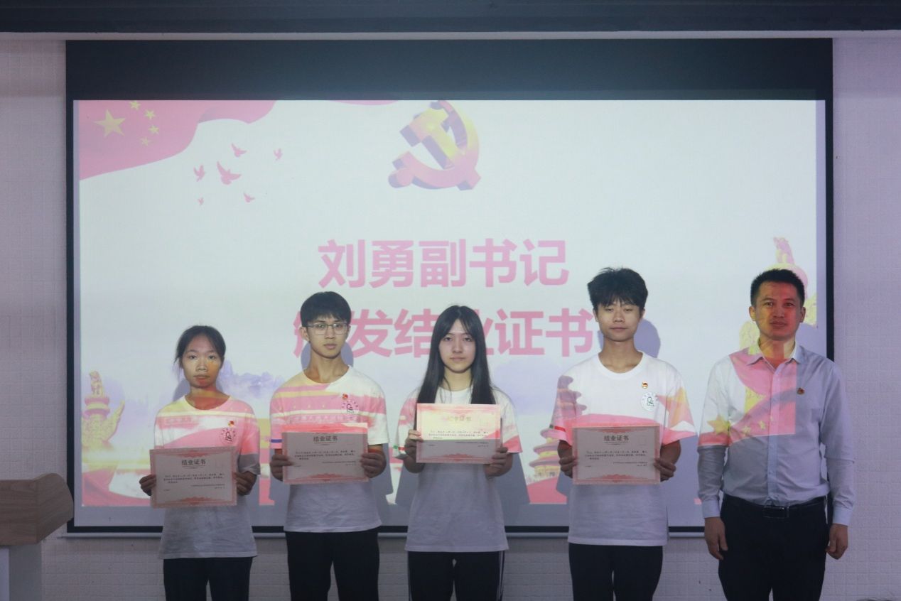 化学Beat365官方网站在学生社区开展2025年上半年入党积极分子结业仪式