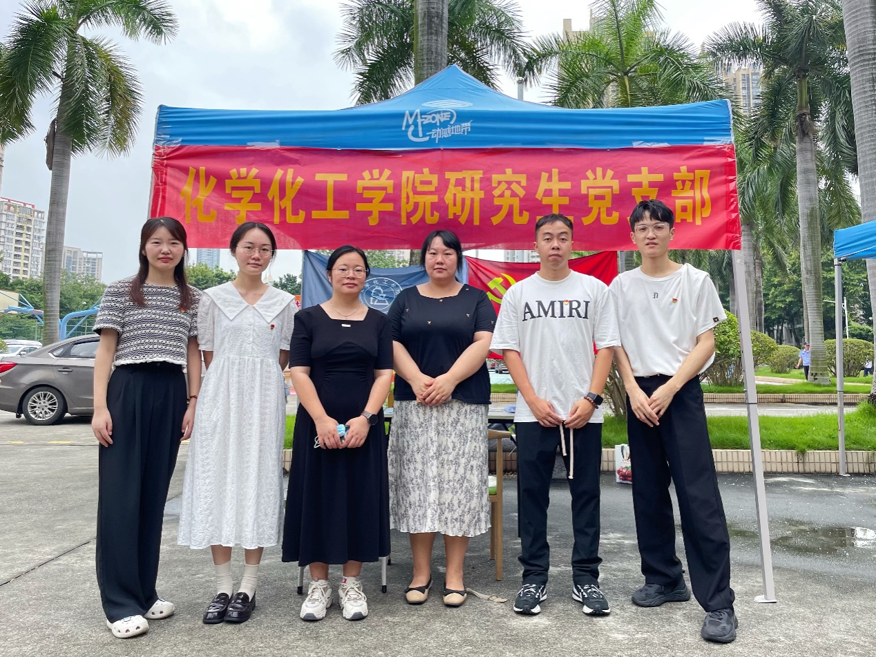 党员先锋行，助力迎新生——化学Beat365官方网站研究生党支部开展主题党日活动