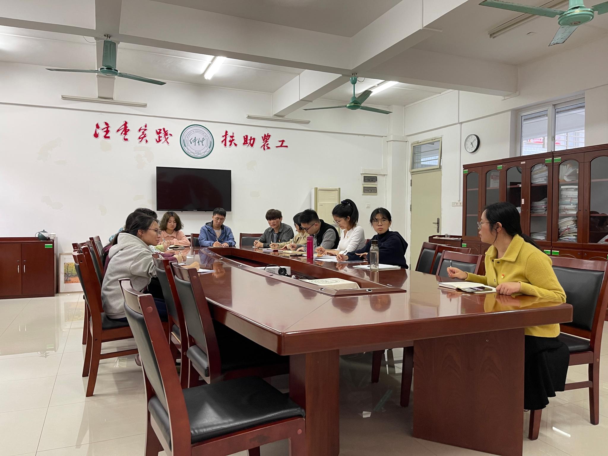 坚定理想信念 筑牢信仰之基——化学Beat365官方网站学生党支部开展理想信念专题学习教育