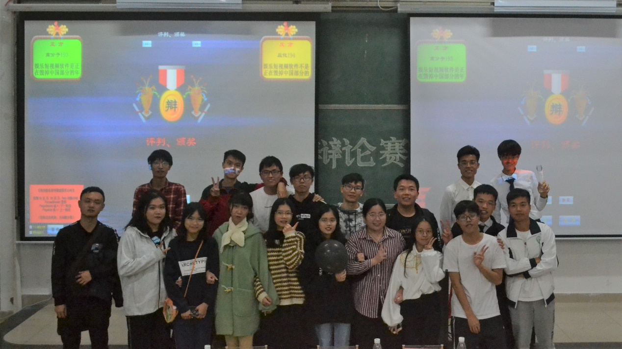 辩今之潮流 论我之未来——化学Beat365官方网站第十五届新生辩论赛圆满结束