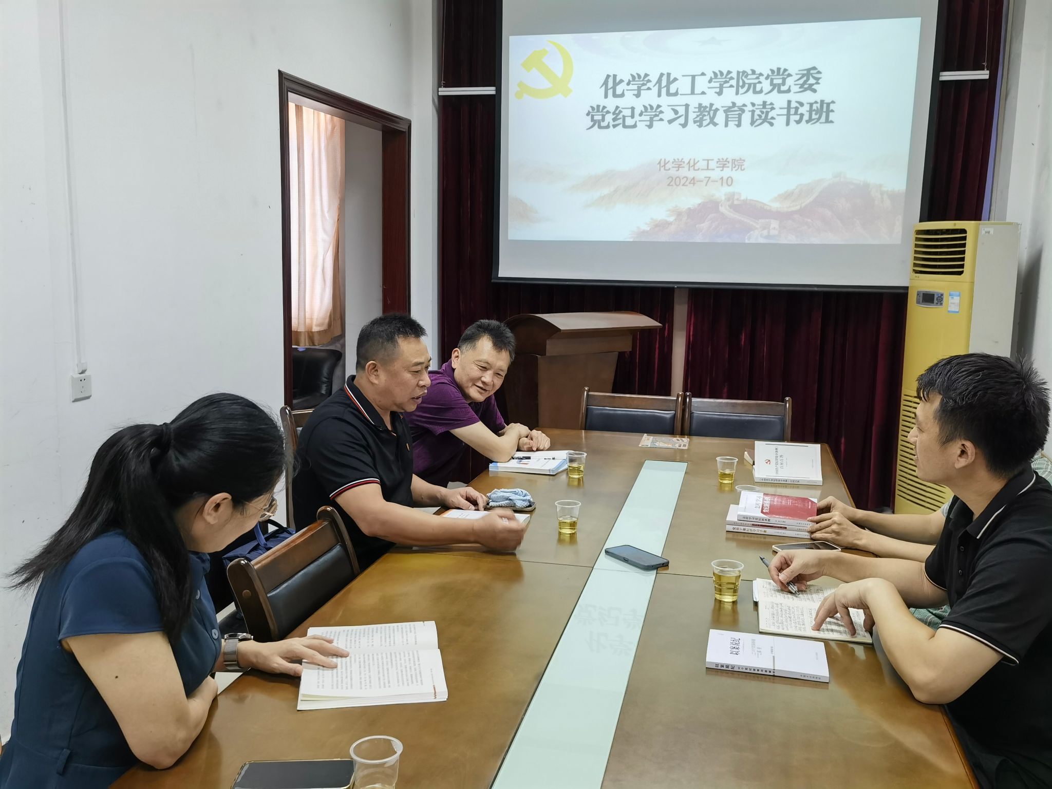 化学Beat365官方网站举办党纪学习教育专题读书班