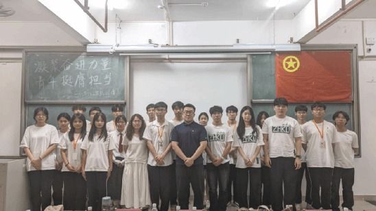 化学Beat365官方网站开展党团课大赛