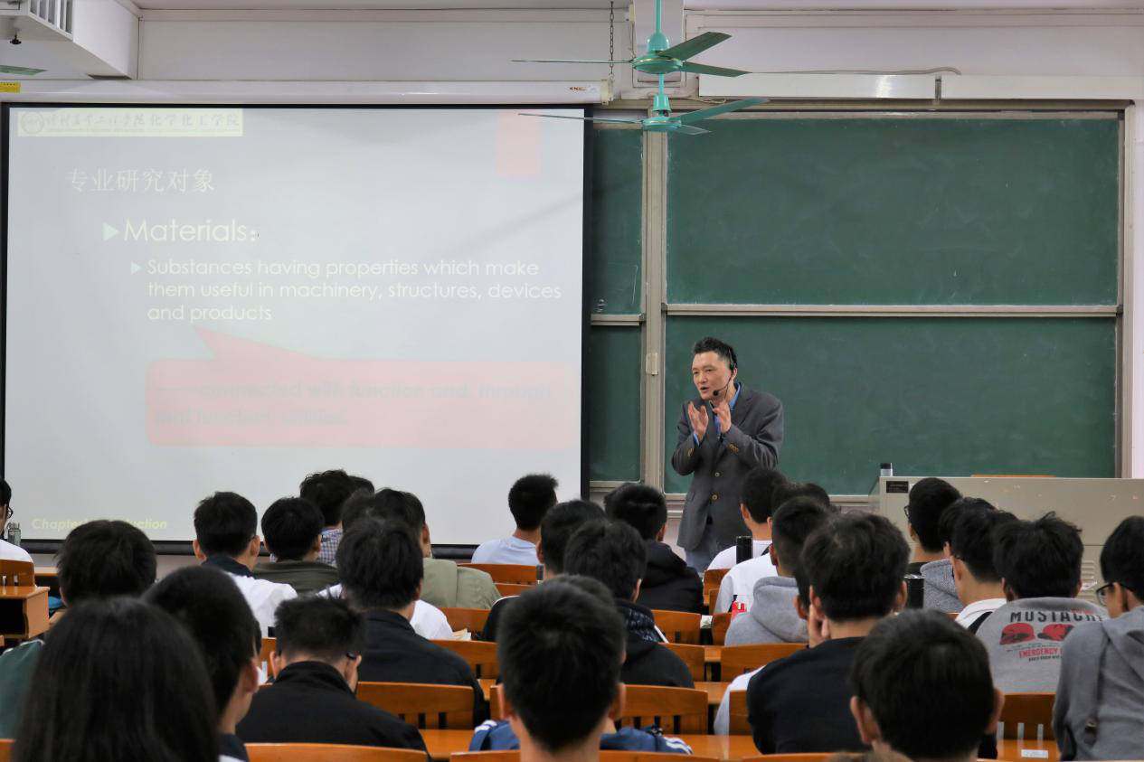 我院高分子材料与工程和材料化学专业教育课圆满结束