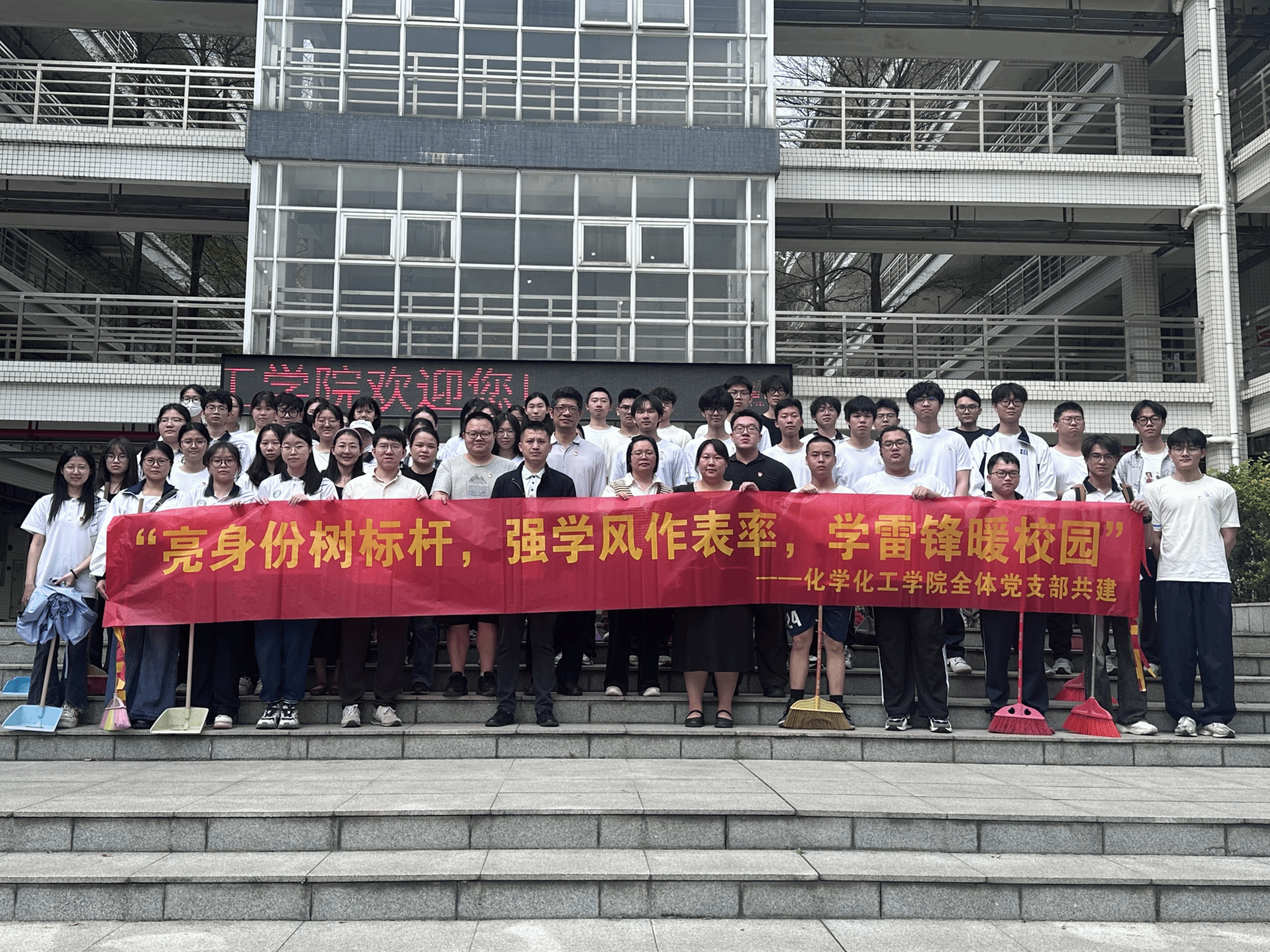 亮身份树标杆，强学风作表率，学雷锋暖校园 --化学Beat365官方网站开展3月份党日活动