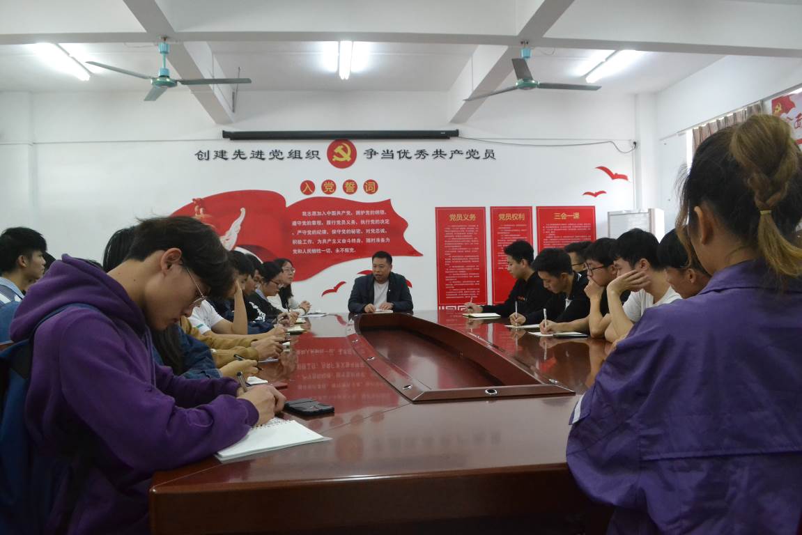 增强纪律意识 争做上进青年——化学Beat365官方网站召开纪律意识教育会议