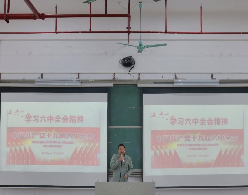 回顾历史 志存高远——化学Beat365官方网站开展思政课程