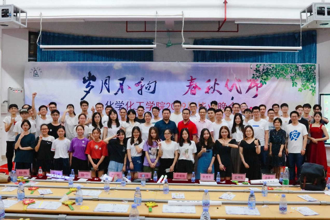 岁月不拘 春秋代序——我院2019届毕业晚会圆满结束