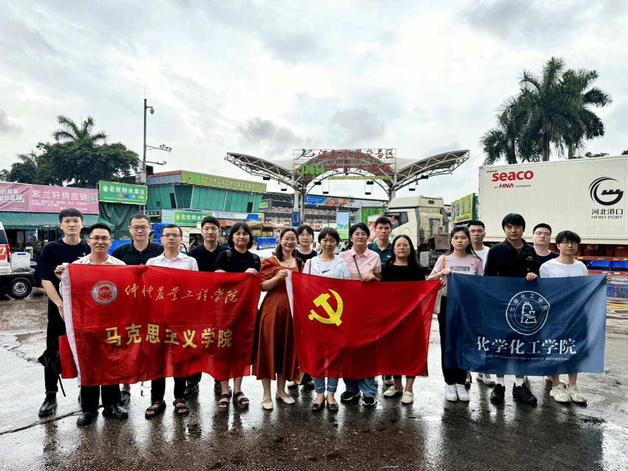 马克思主义学院教工第五党支部与化学Beat365官方网站研究生党支部共同开展基层调研活动