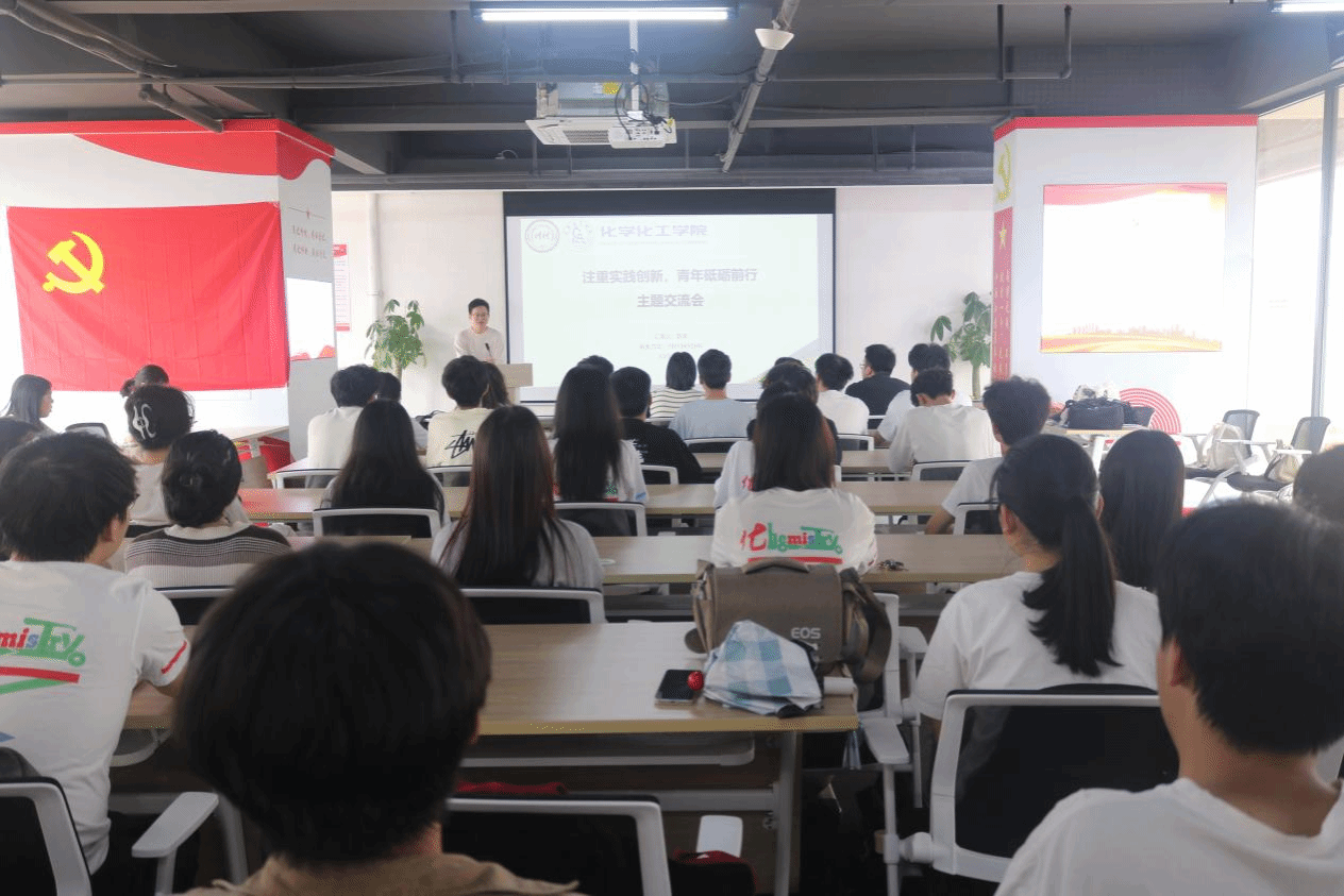 化学Beat365官方网站举办第一期“化动力”科技双创进社区沙龙活动