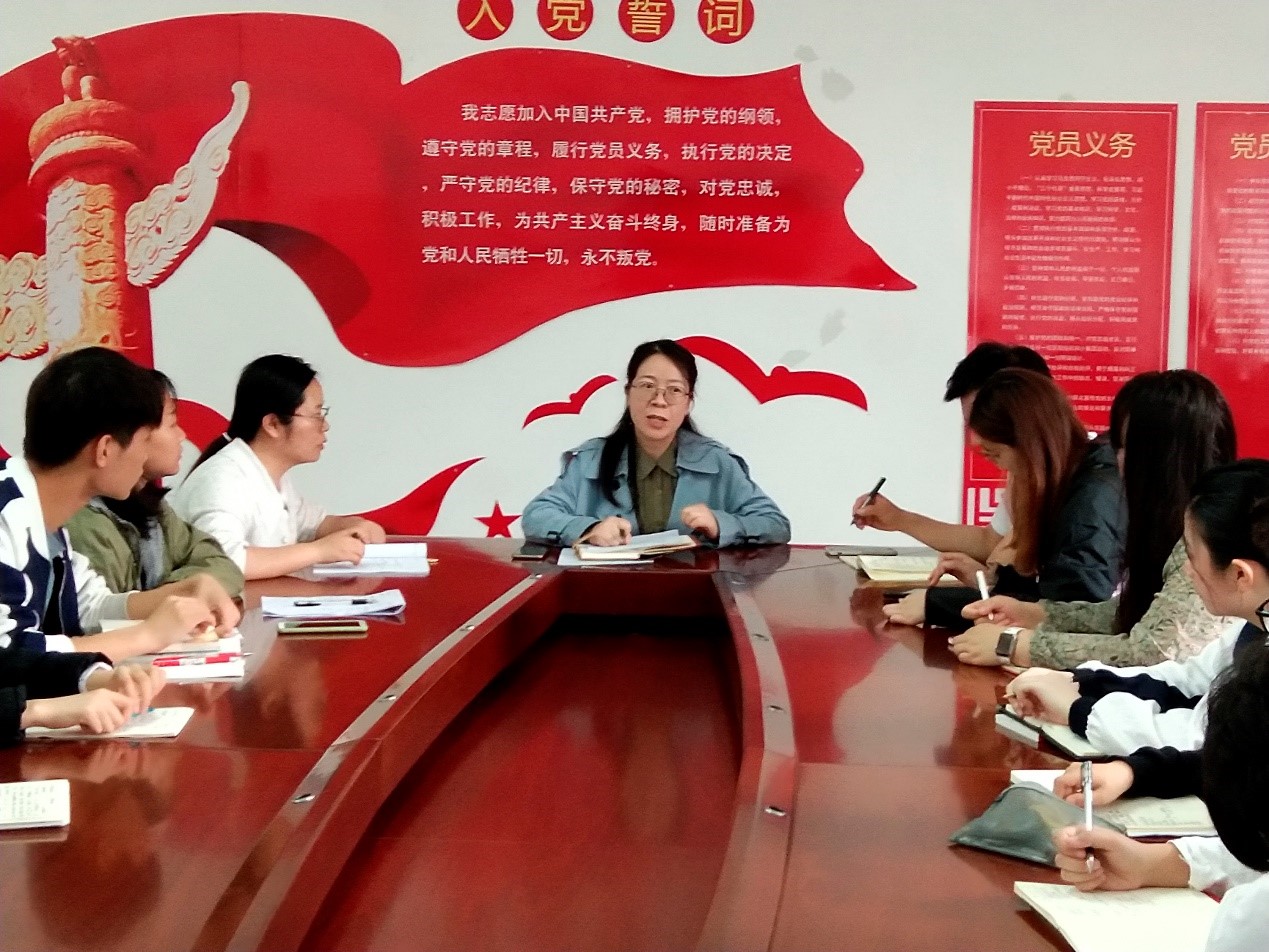 立足实际 守正创新——化学Beat365官方网站召开学生党支部党史学习教育动员会议