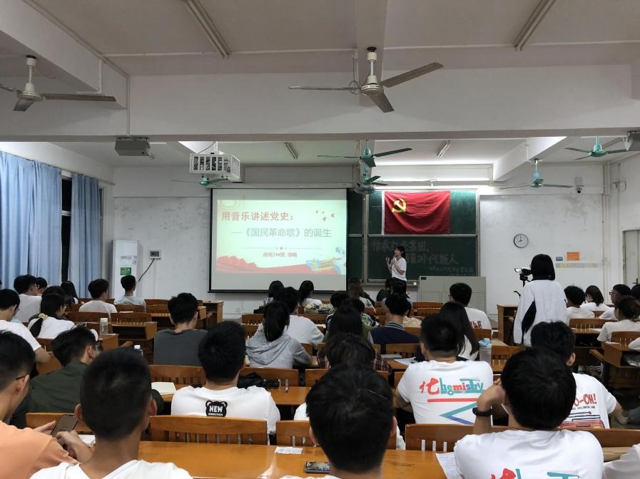 回首百年路 助力新时代 勇当宣讲员——化学Beat365官方网站学生党支部党史宣讲团主题党课圆满结束