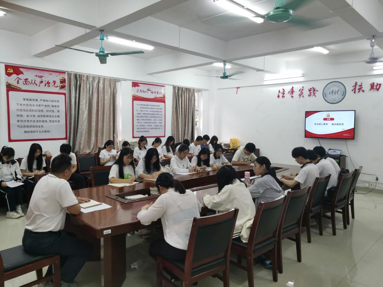 化学Beat365官方网站邱树华讲授“牢记初心使命 做合格共产党员” 主题党课