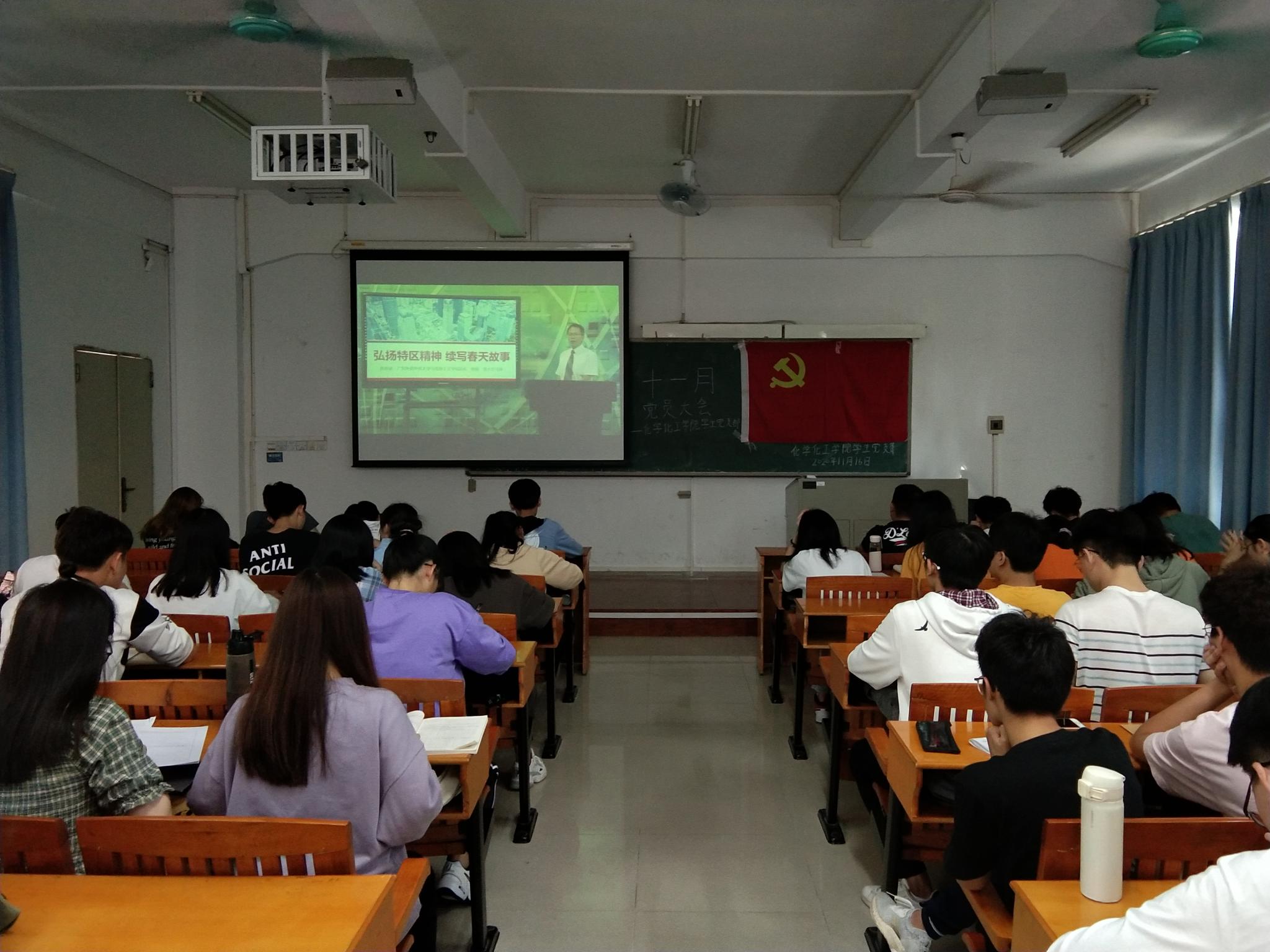 勇立潮头 开拓进取——化学Beat365官方网站学生党支部十一月党员大会顺利举行