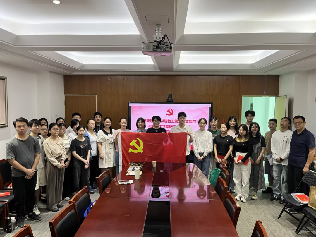 马克思主义学院教工第五党支部  与化学Beat365官方网站研究生党支部“面对面”共同开展联学活动