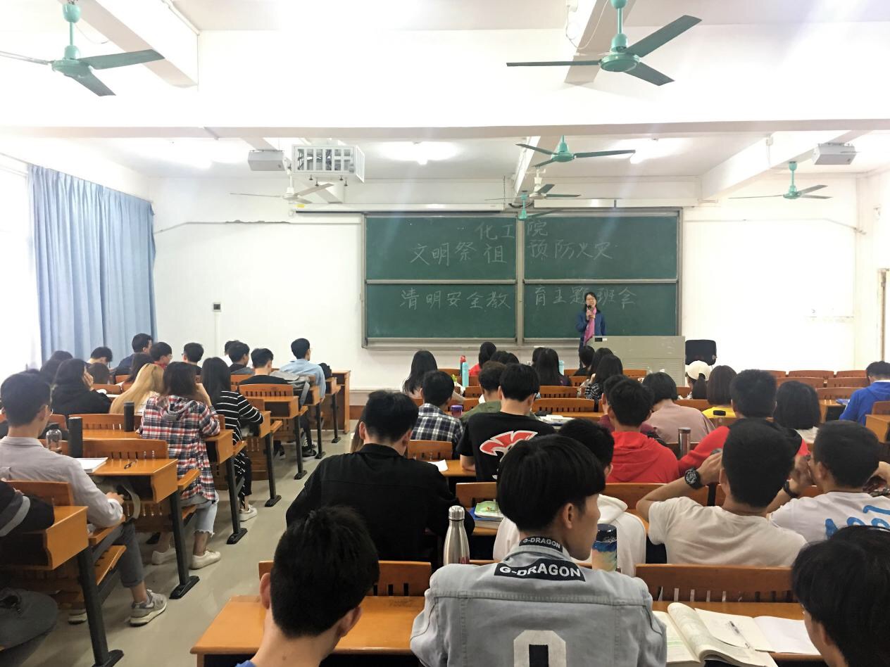 我院召开“文明祭祖，预防火灾”主题班会