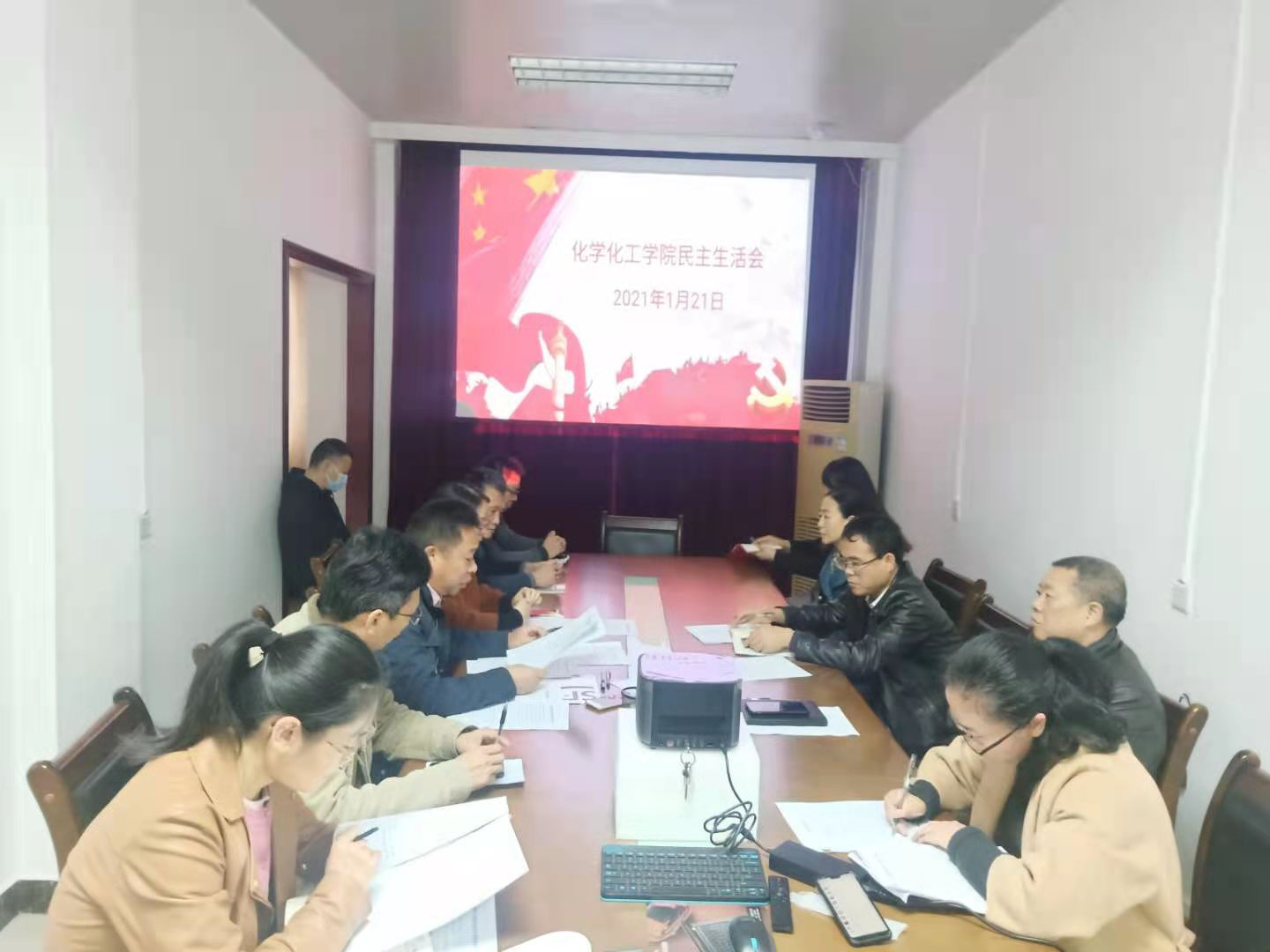 化学Beat365官方网站党总支召开2020年度民主生活会