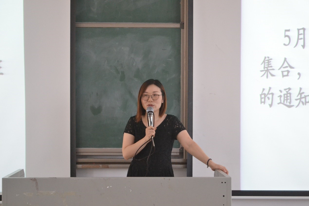 我院召开2019届毕业生文明离校教育会议